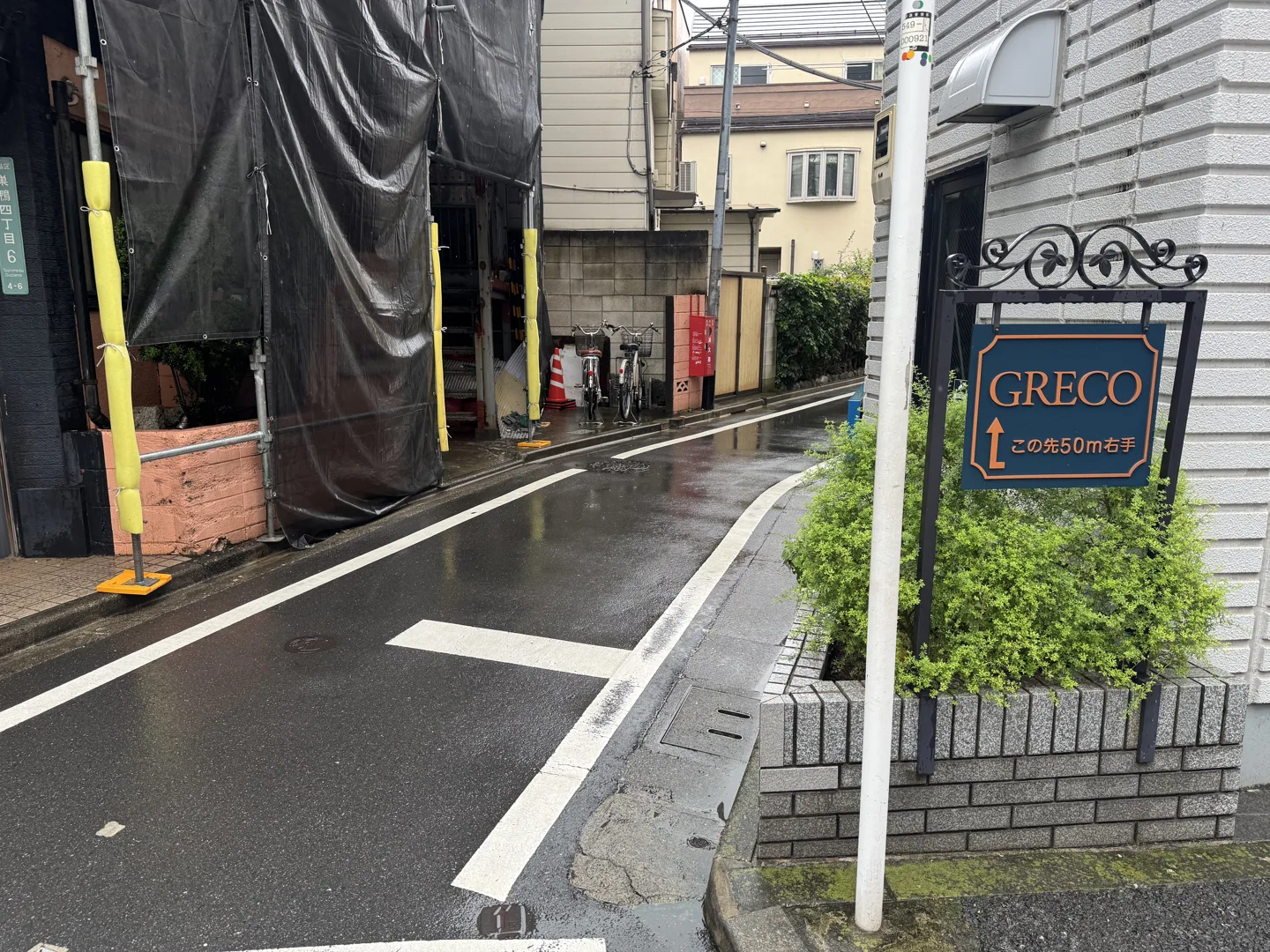 GRECOの案内看板・昼の目印