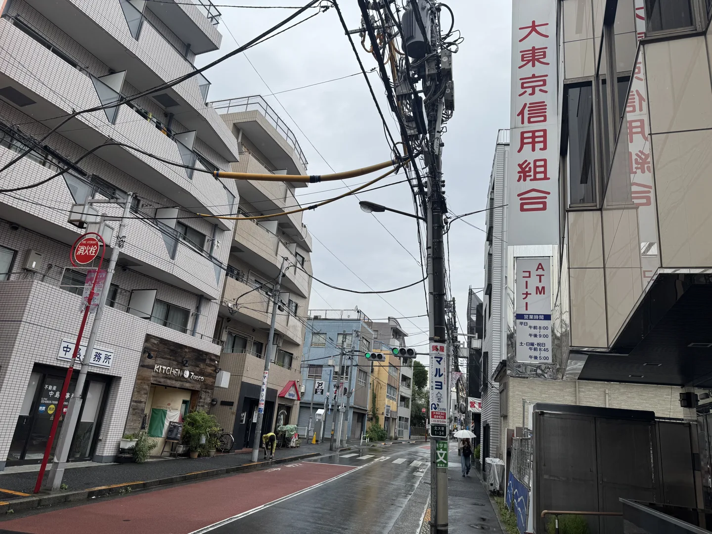 大東京信用組合・昼の目印