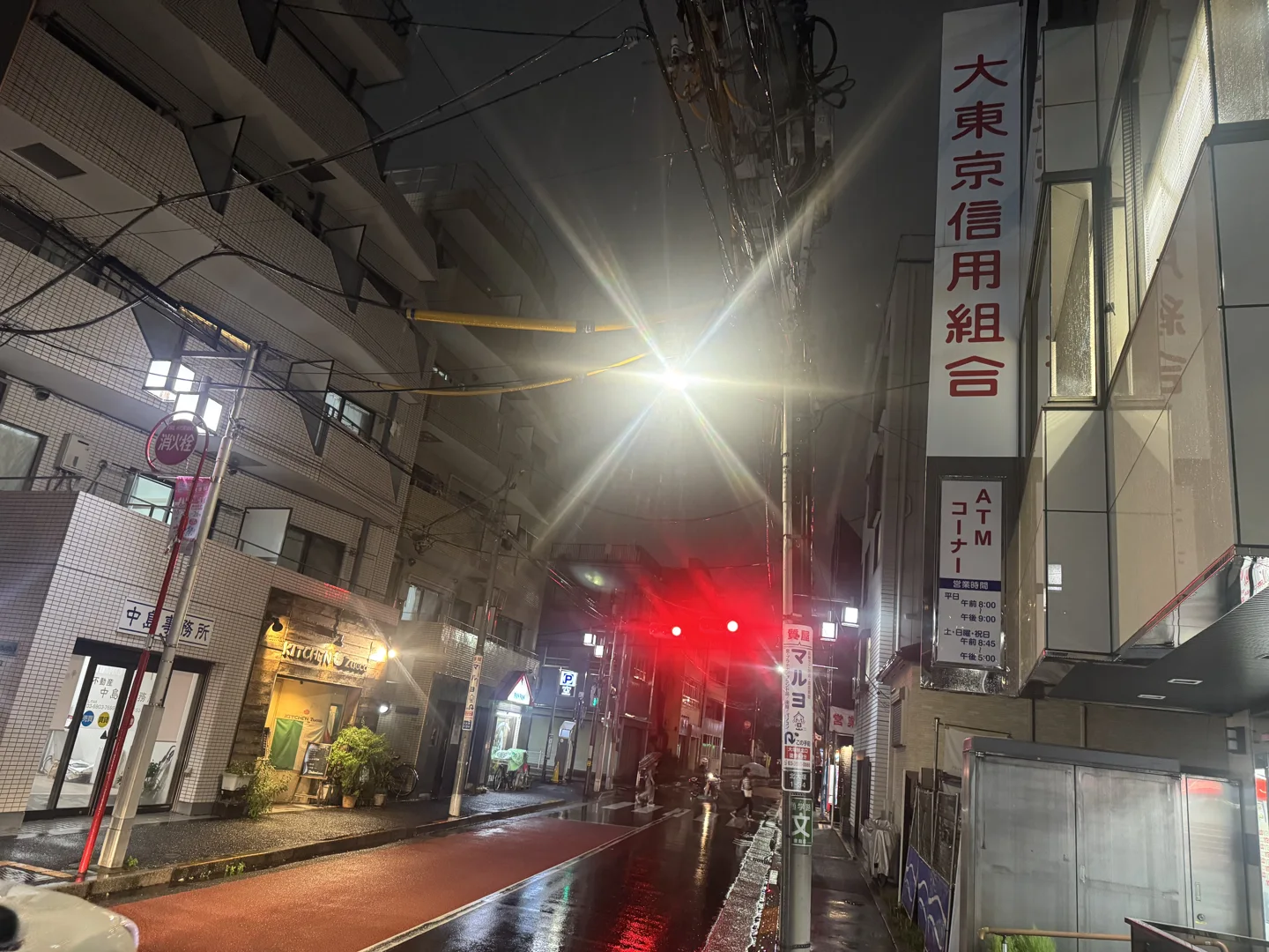 大東京信用組合・夜の目印